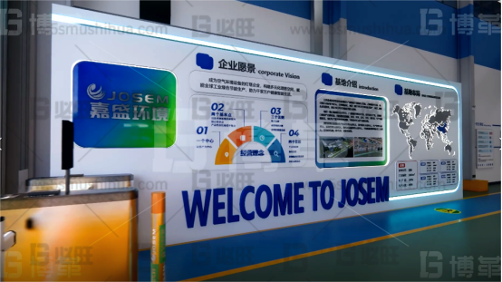 江蘇新能源行業(yè)配套高端工業(yè)除濕機(jī)企業(yè)目視化設(shè)計成果展現(xiàn)