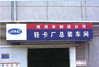 博革精益生產(chǎn)現(xiàn)場管理培訓(xùn)輔導(dǎo) 精益生產(chǎn)管理項(xiàng)目培訓(xùn)輔導(dǎo)