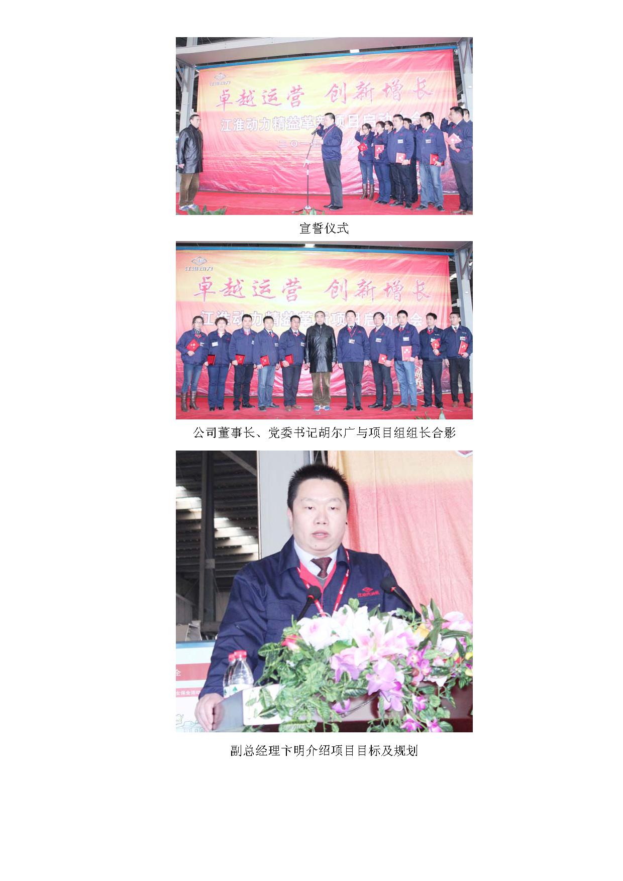 博革咨詢發(fā)動機(jī)行業(yè)的精益推進(jìn)案例