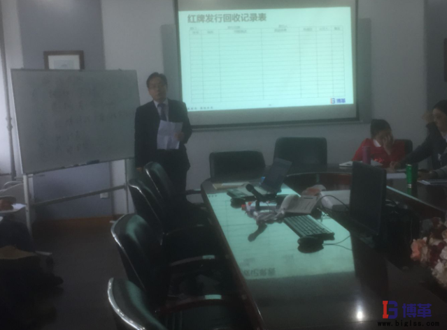 博革咨詢(xún)5s管理實(shí)戰(zhàn)課堂
