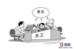 精益管理中如何識(shí)別員工態(tài)度進(jìn)行工作安排？