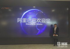 【公司動態(tài)】阿里云大學新制造-裝備制造業(yè)高級研修班在浙舉行！