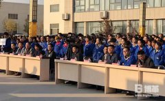 【公司動態(tài)】某電器企業(yè)精益革新啟動大會圓滿舉行！