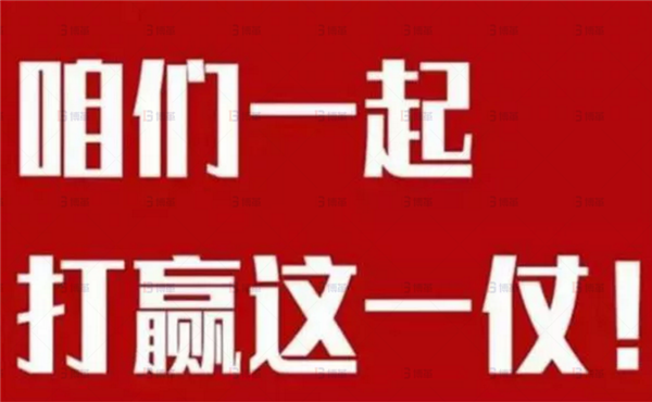 如何對待合作伙伴？